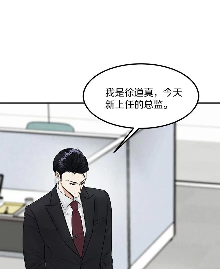 《必须同寝才可以》8.正式邀请 第2页
