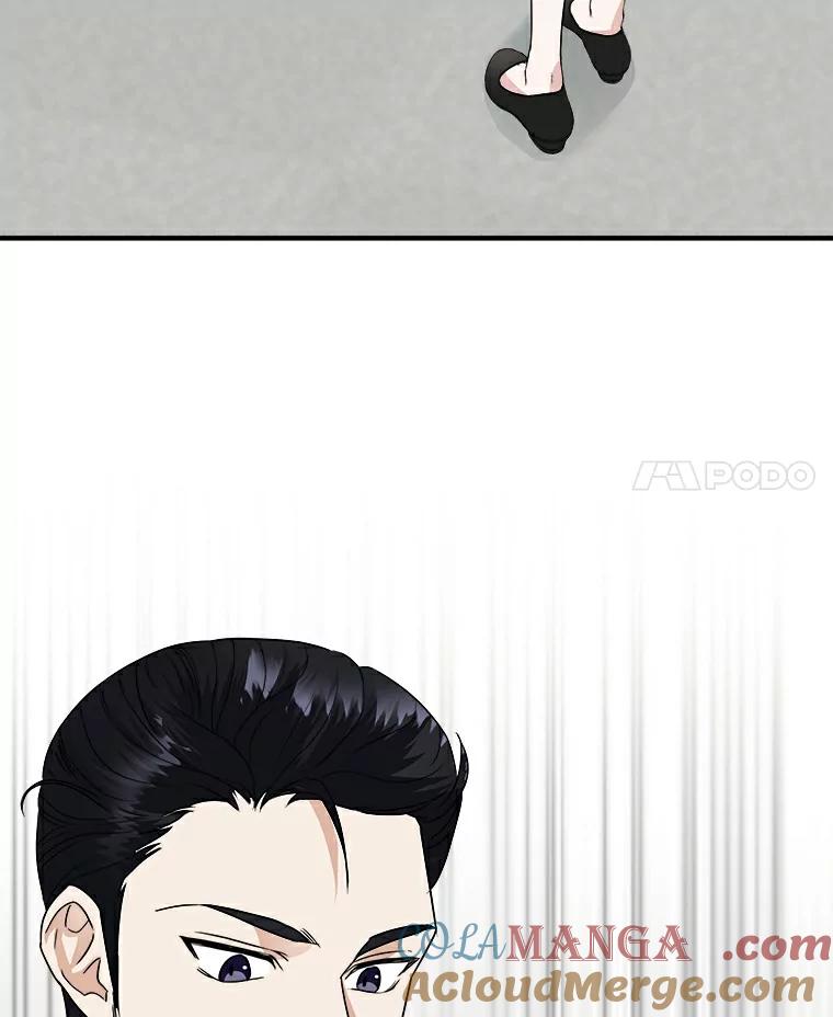 《必须同寝才可以》8.正式邀请 第4页