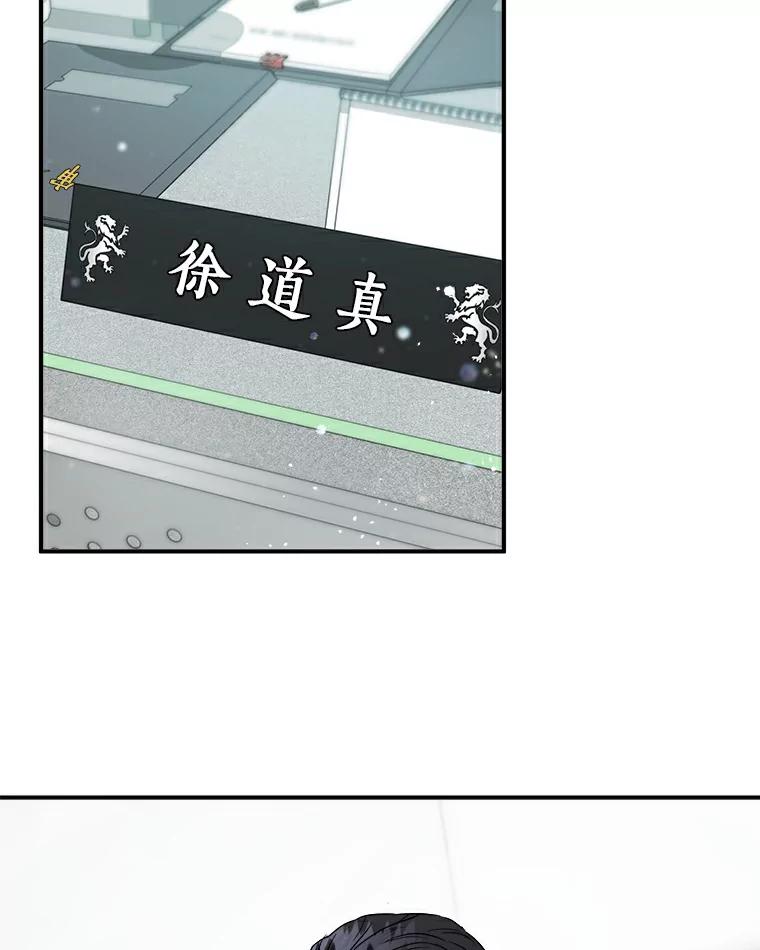 《必须同寝才可以》8.正式邀请 第59页