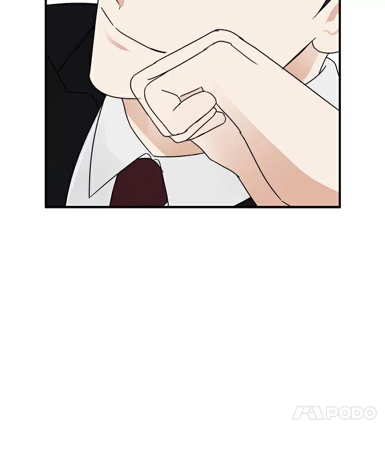 《必须同寝才可以》9.做你男朋友就行吧 第17页