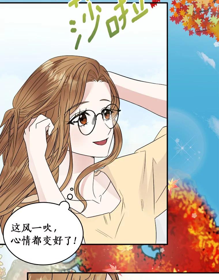 《必须同寝才可以》9.做你男朋友就行吧 第41页