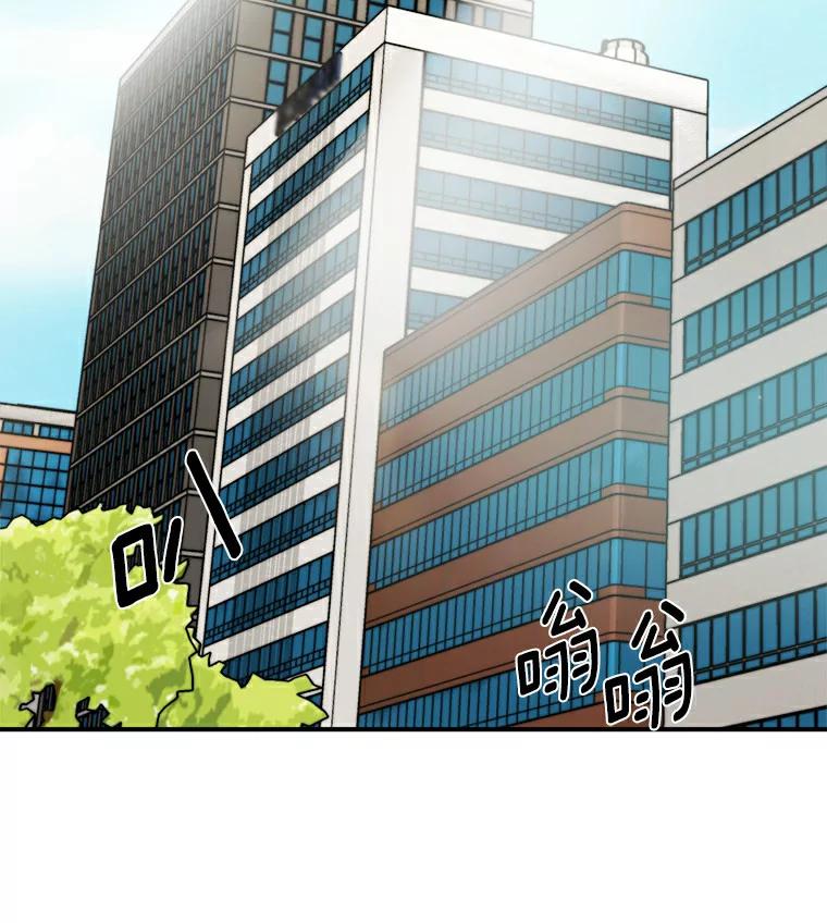 《必须同寝才可以》9.做你男朋友就行吧 第23页