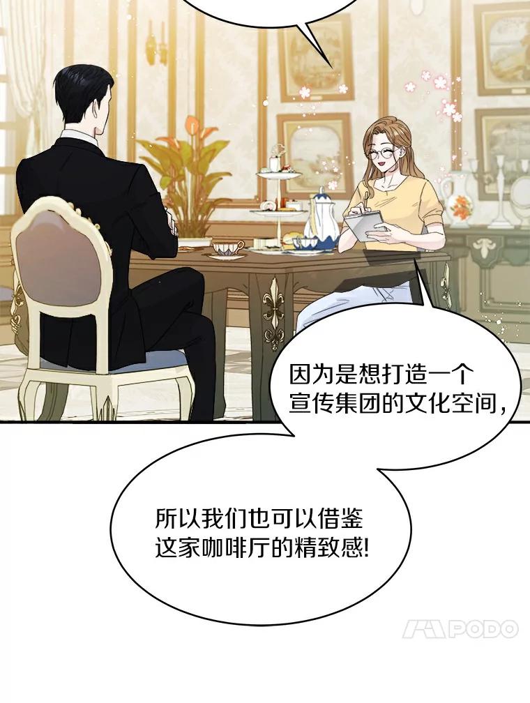 《必须同寝才可以》9.做你男朋友就行吧 第62页