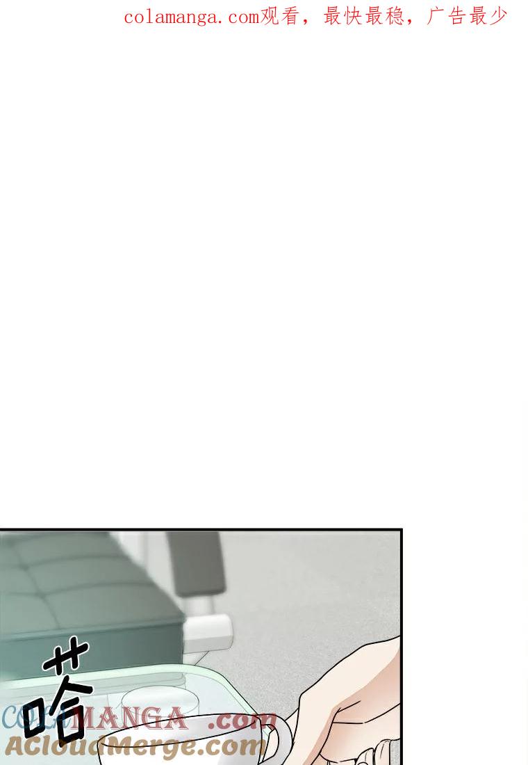 《必须同寝才可以》9.做你男朋友就行吧 第1页