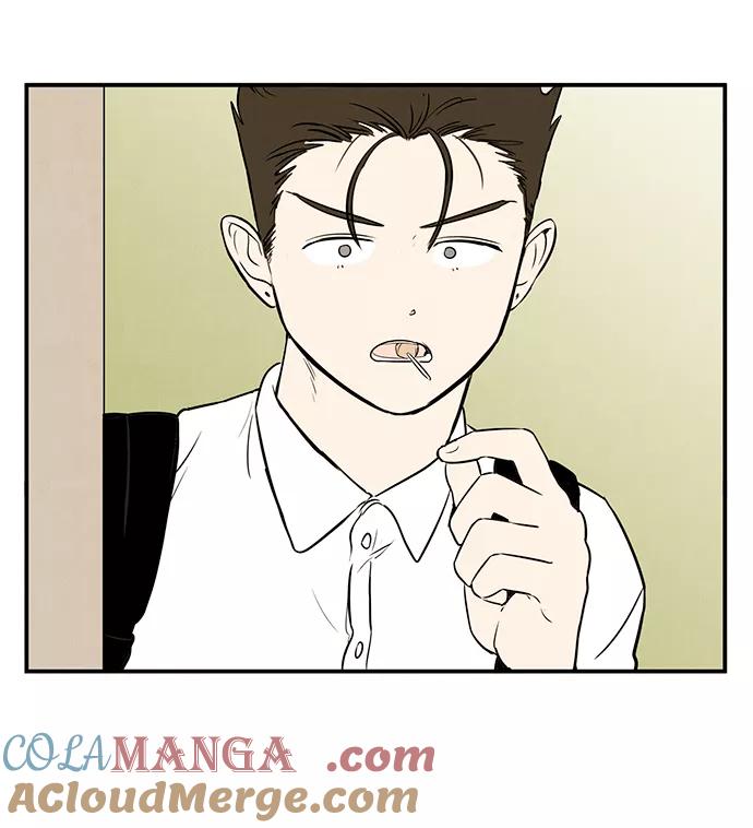 世纪末青苹果补习班 - 第42话 - 第33张图