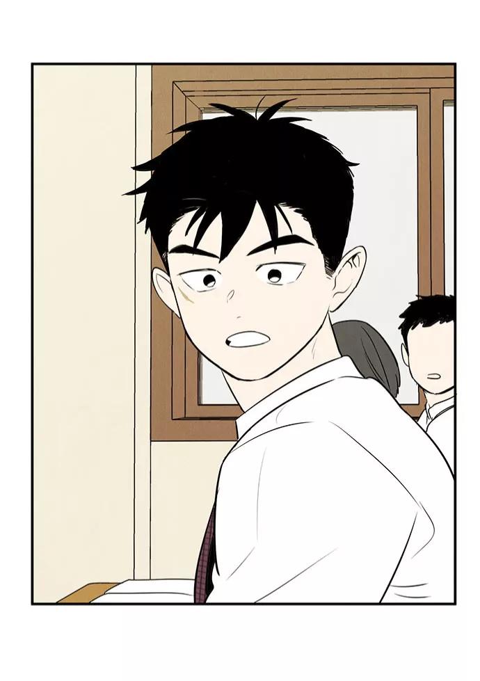 世纪末青苹果补习班 - 第42话 - 第3张图