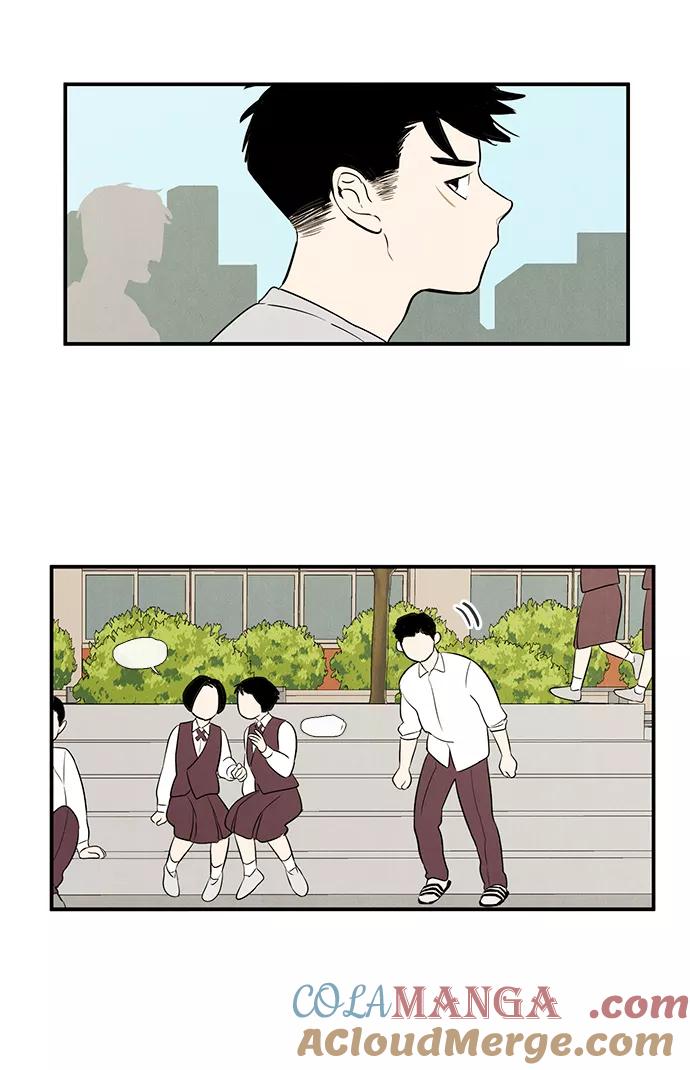 世纪末青苹果补习班 - 第42话 - 第85张图