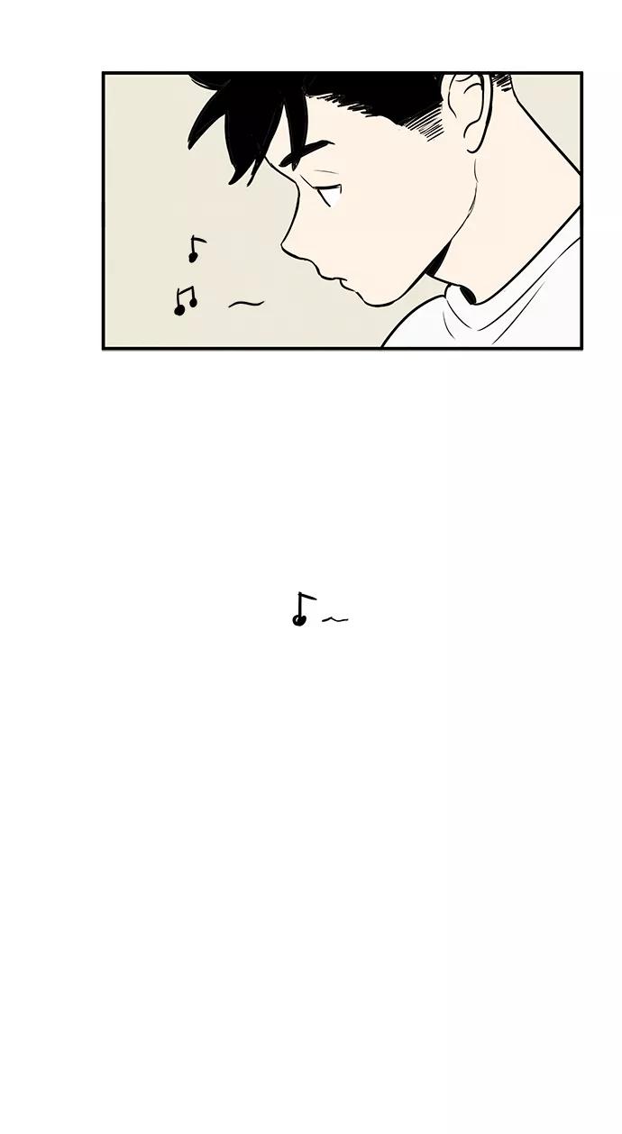 世纪末青苹果补习班 - 第42话 - 第66张图