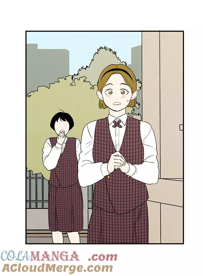 世纪末青苹果补习班 - 第42话 - 第81张图