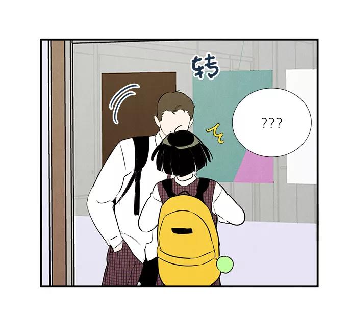 世纪末青苹果补习班 - 第47话 - 第108张图