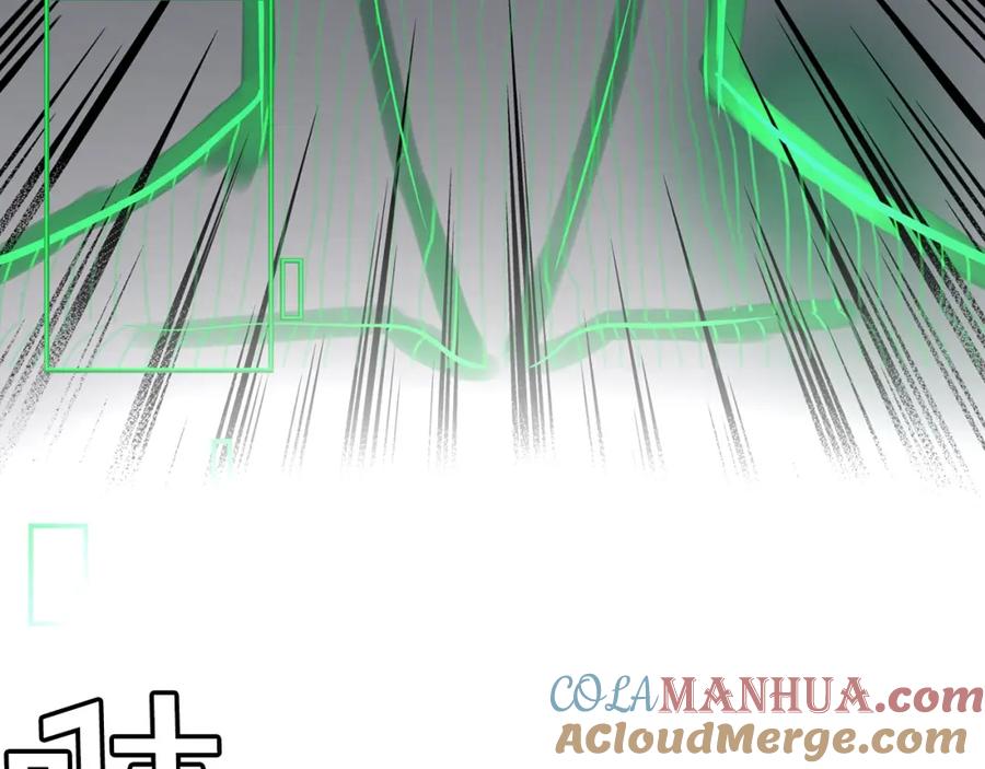 ARK：游戏新世界 第1话 我叫阿尔克 第185页