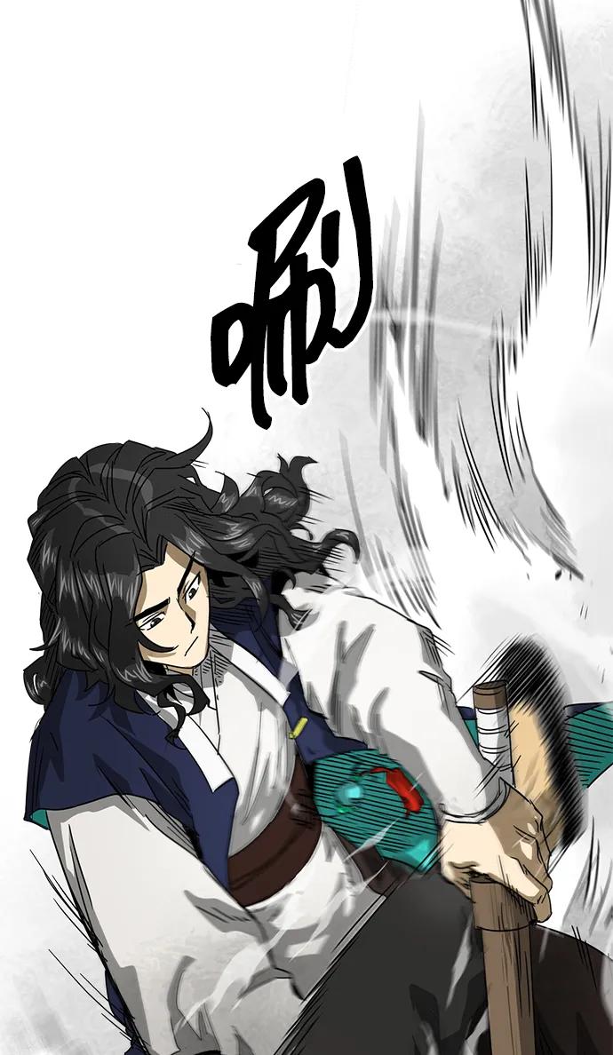 《无限升级in武林》[第106话] 气势 第111页