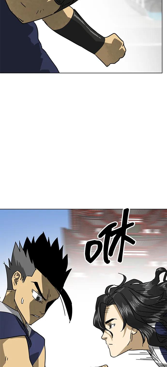 《无限升级in武林》[第106话] 气势 第108页