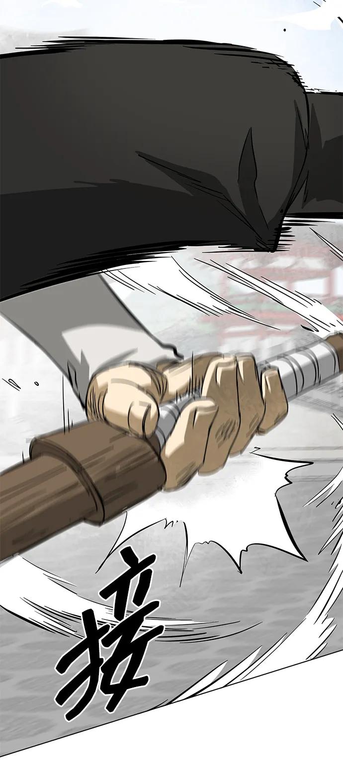 《无限升级in武林》[第106话] 气势 第115页
