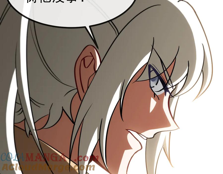 神级升级系统 第154话 海底兽潮 第105页