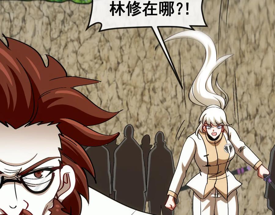 神级升级系统 第154话 海底兽潮 第99页