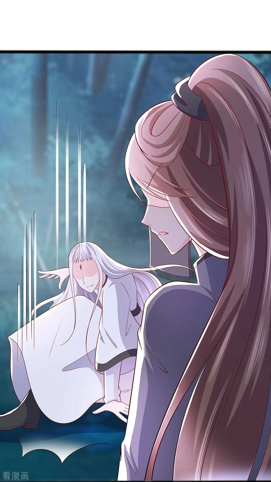 《穿越王妃，夫君别找虐》第20话 你不要觉得你帅 第4页