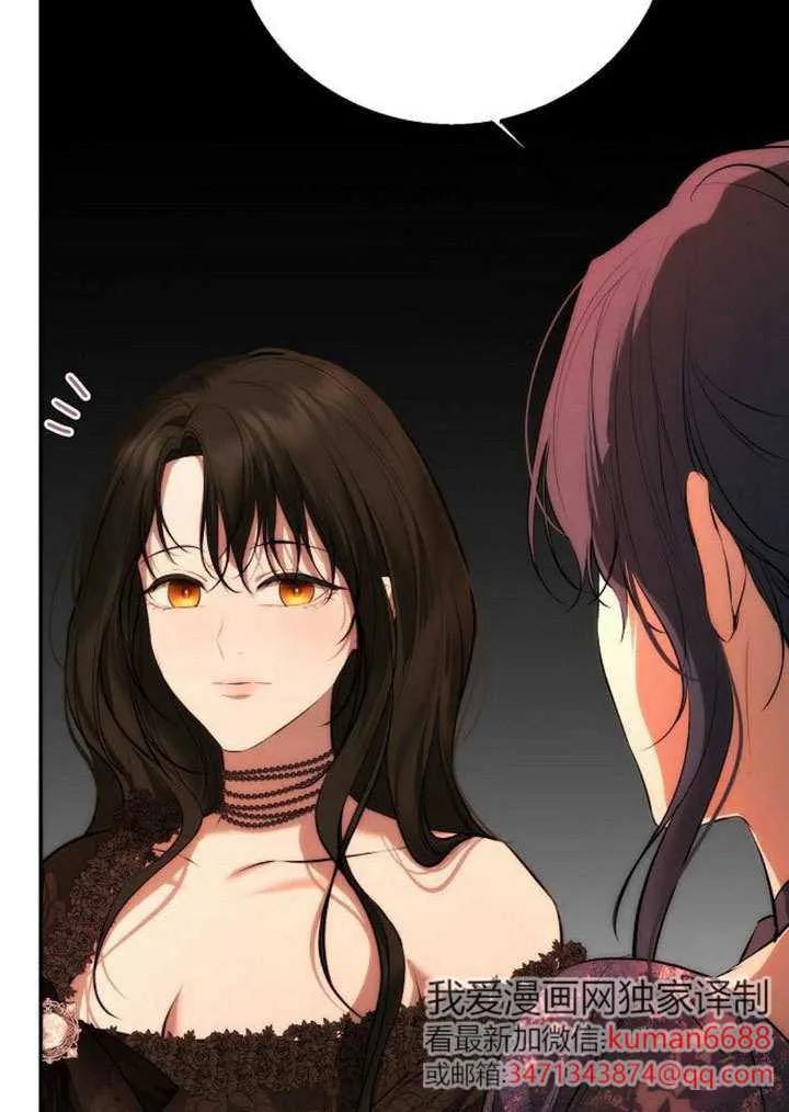 请教我欲望 - 第21话 - 第103张图