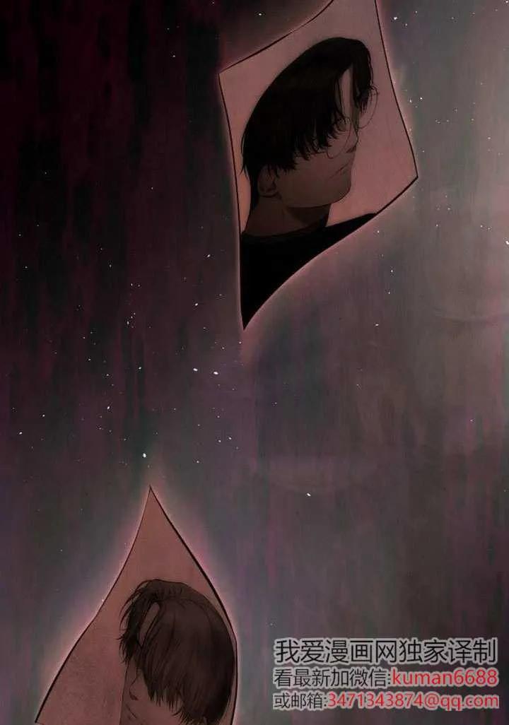 请教我欲望 - 第21话 - 第82张图