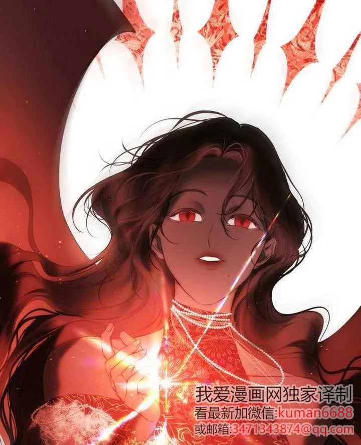 请教我欲望 - 第21话 - 第119张图