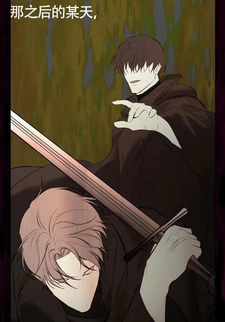 请教我欲望 - 第21话 - 第70张图