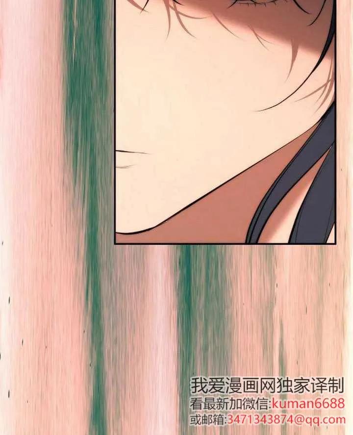 请教我欲望 - 第21话 - 第123张图