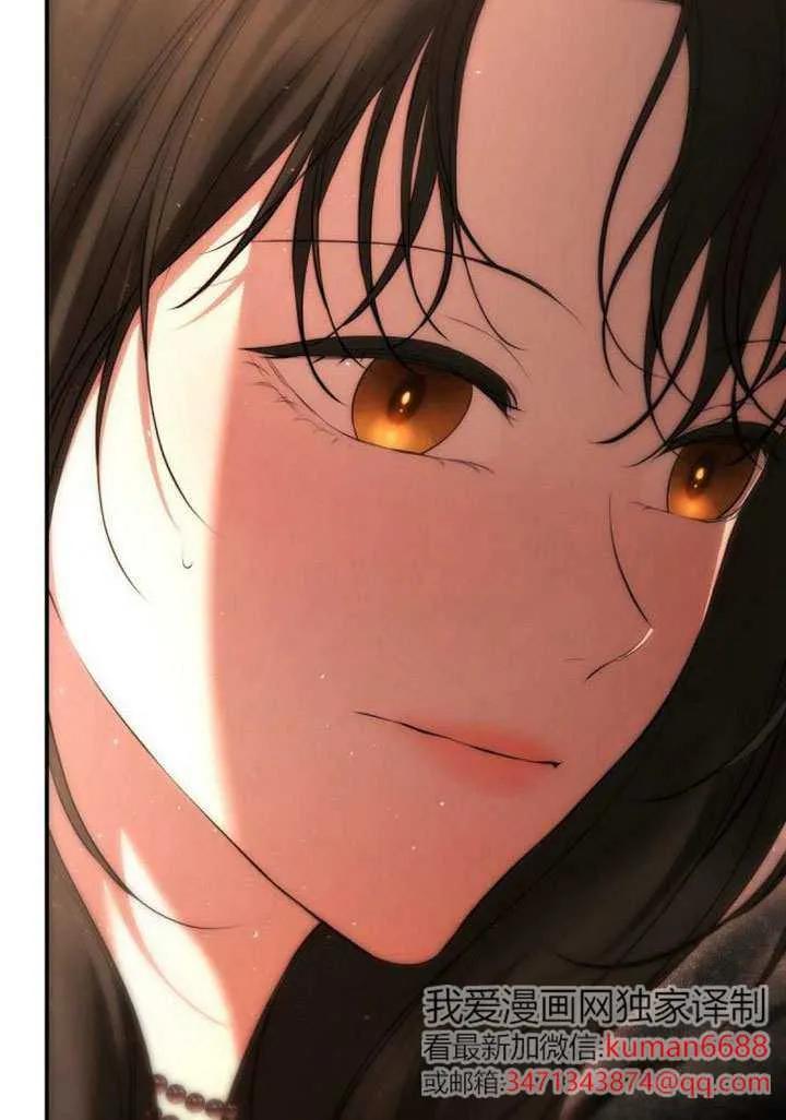 请教我欲望 - 第21话 - 第86张图