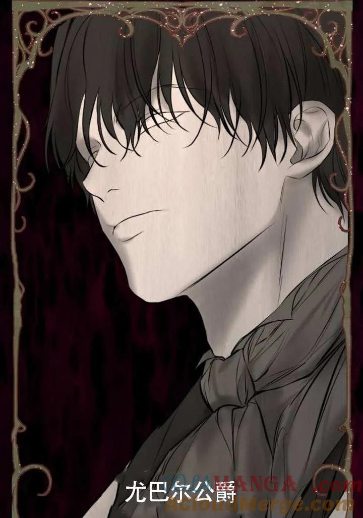 请教我欲望 - 第21话 - 第65张图