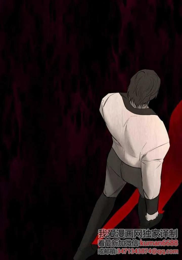 请教我欲望 - 第21话 - 第67张图