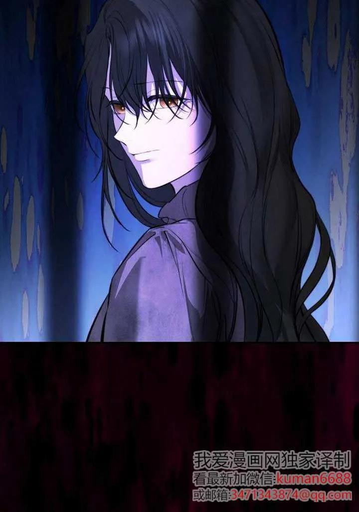 请教我欲望 - 第21话 - 第78张图