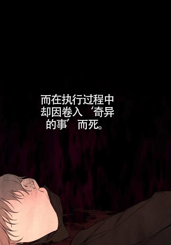 请教我欲望 - 第21话 - 第72张图