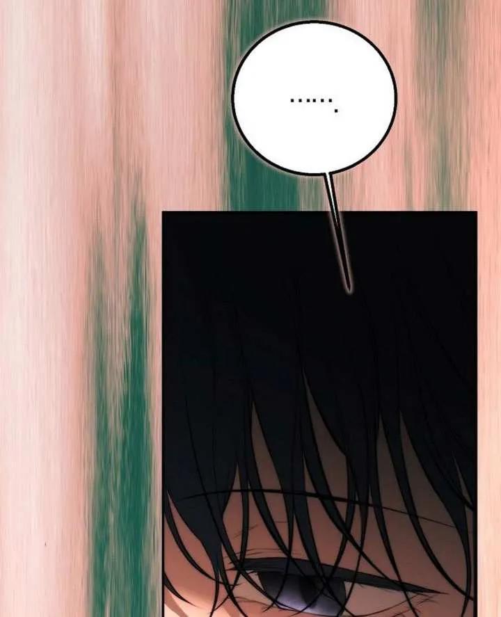 请教我欲望 - 第21话 - 第122张图