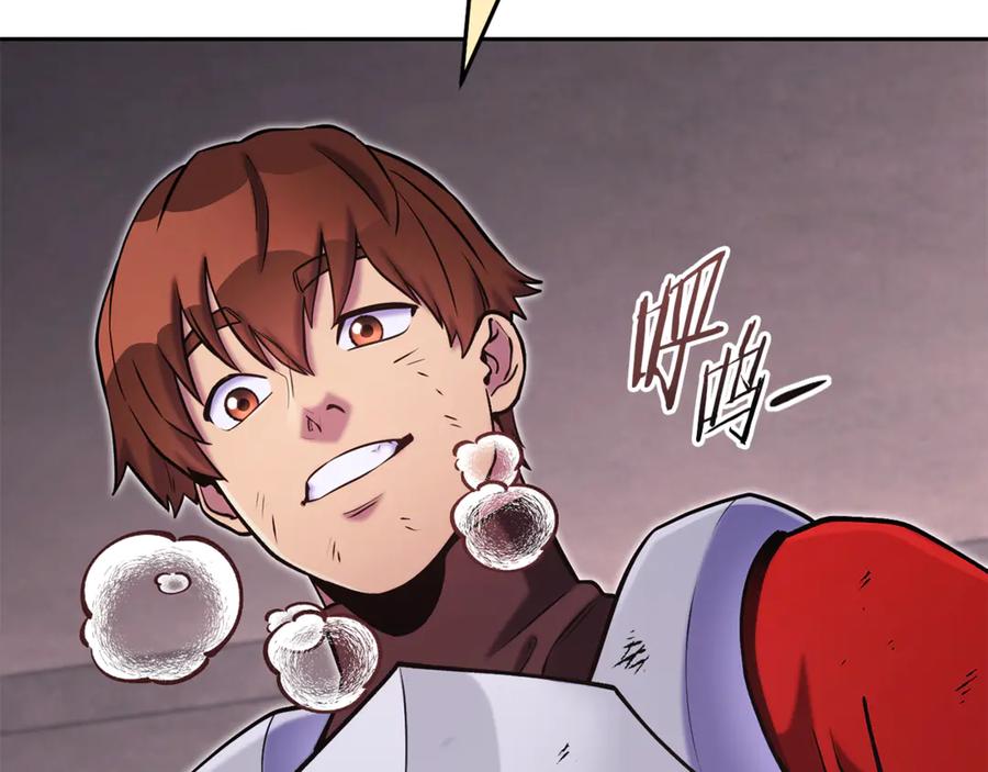 重启地下城 第221话 收服影子猫 第134页
