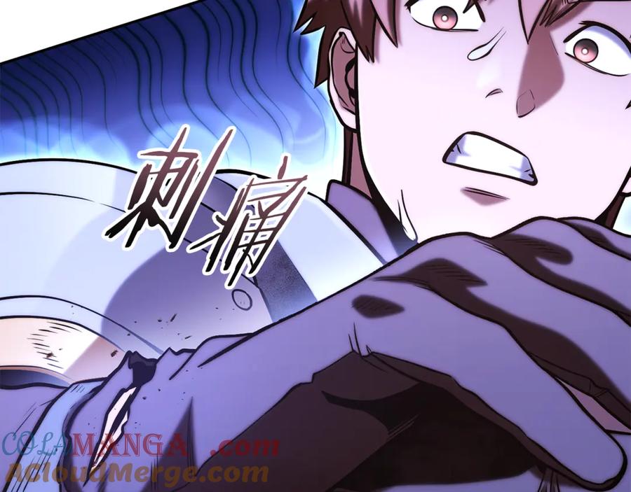 重启地下城 第221话 收服影子猫 第85页