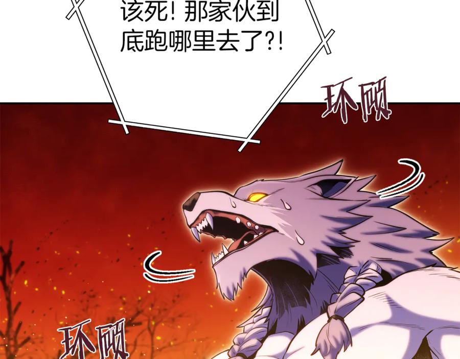 重启地下城 第221话 收服影子猫 第151页