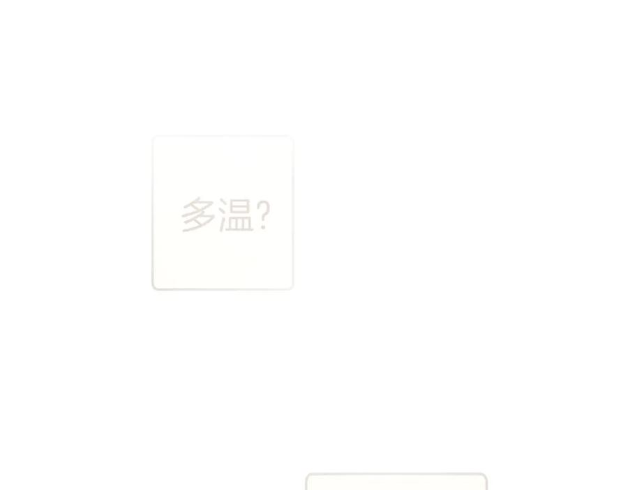重启地下城 第221话 收服影子猫 第124页
