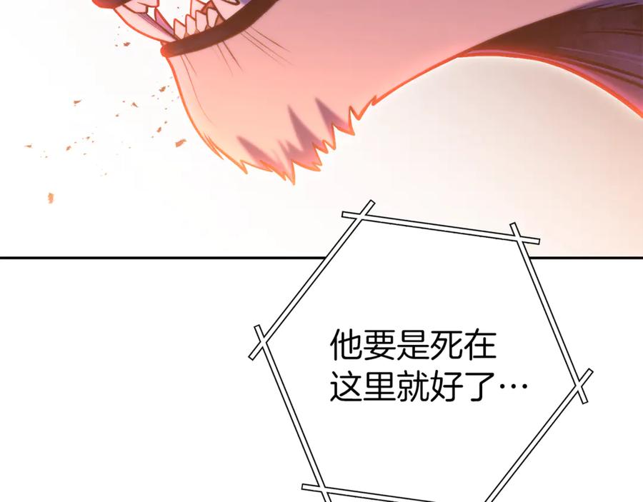 重启地下城 第221话 收服影子猫 第155页