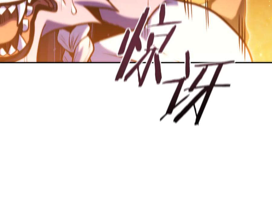 重启地下城 第221话 收服影子猫 第158页