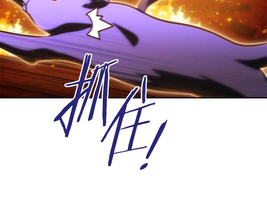重启地下城 第221话 收服影子猫 第176页