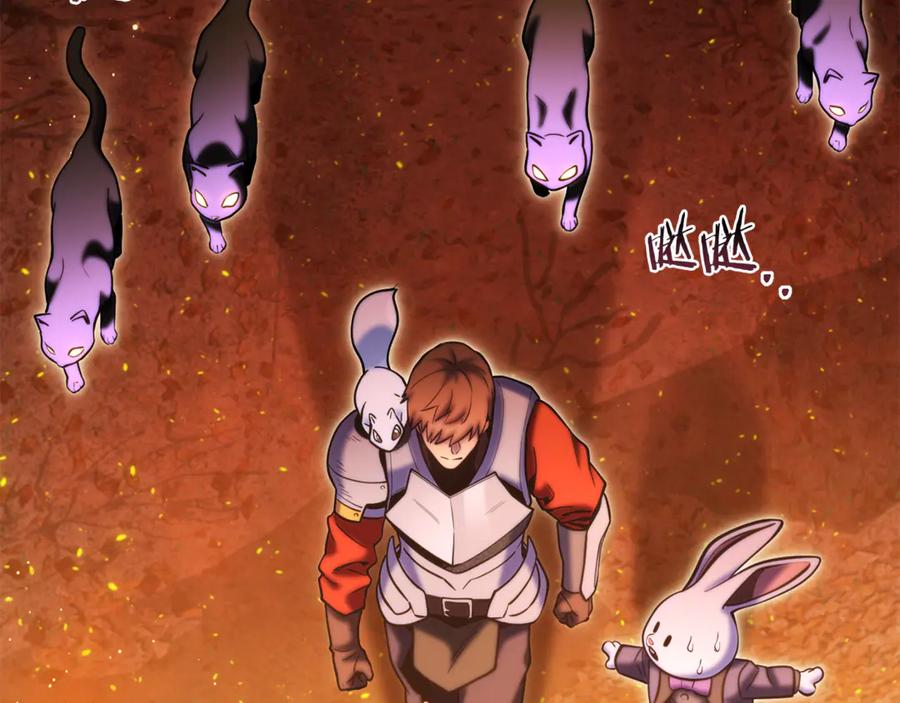 重启地下城 第221话 收服影子猫 第148页