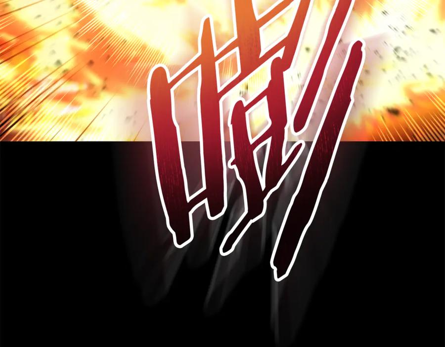 重启地下城 第221话 收服影子猫 第212页