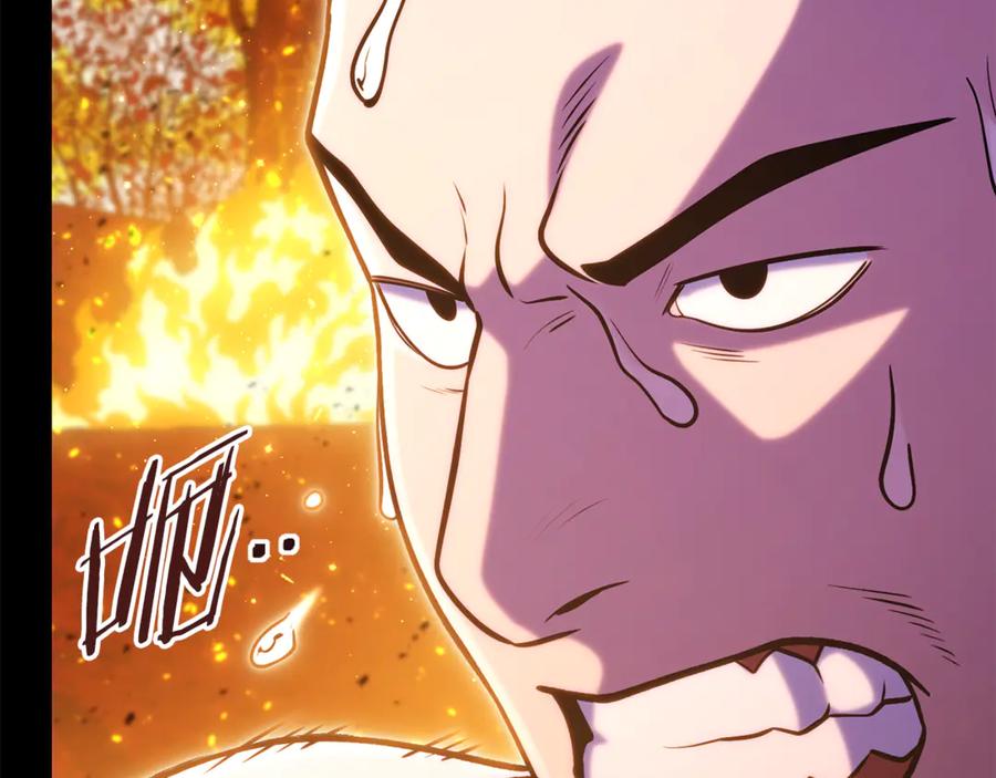重启地下城 第221话 收服影子猫 第223页