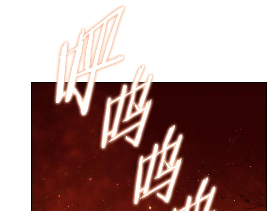 重启地下城 第221话 收服影子猫 第144页