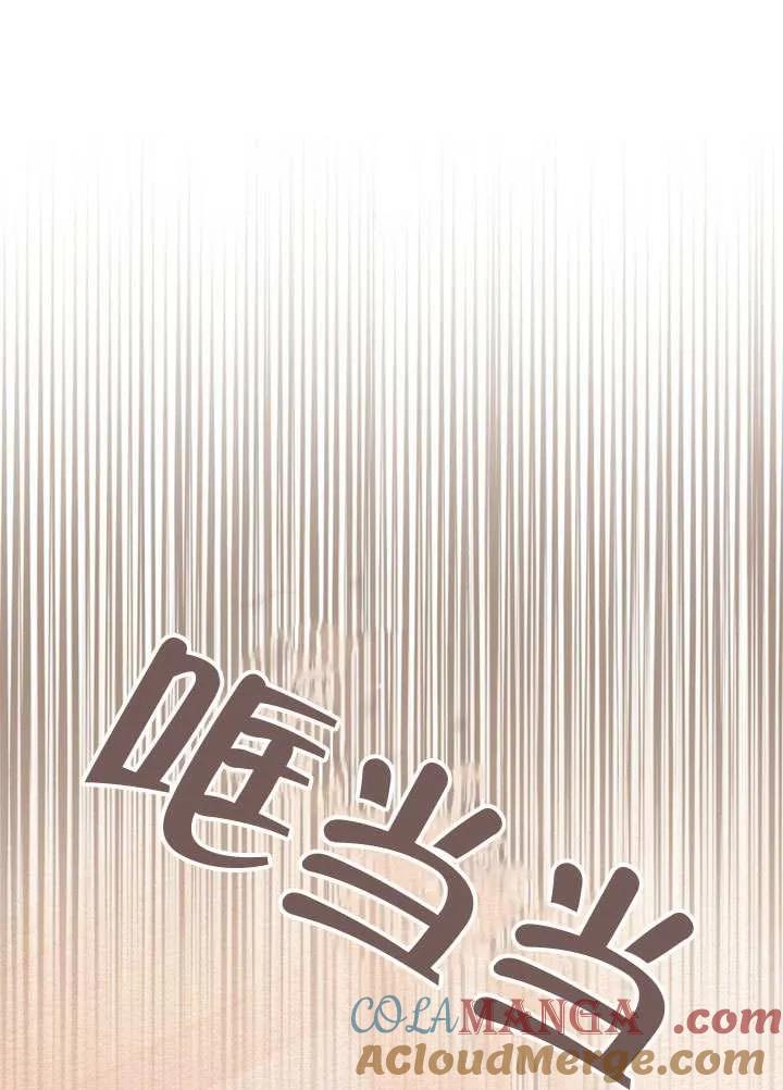 公主的卧室玩偶 第24话 第58页