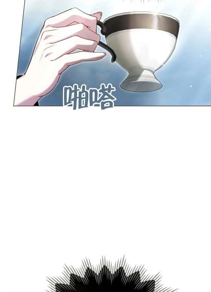 公主的卧室玩偶 第32话 第8页