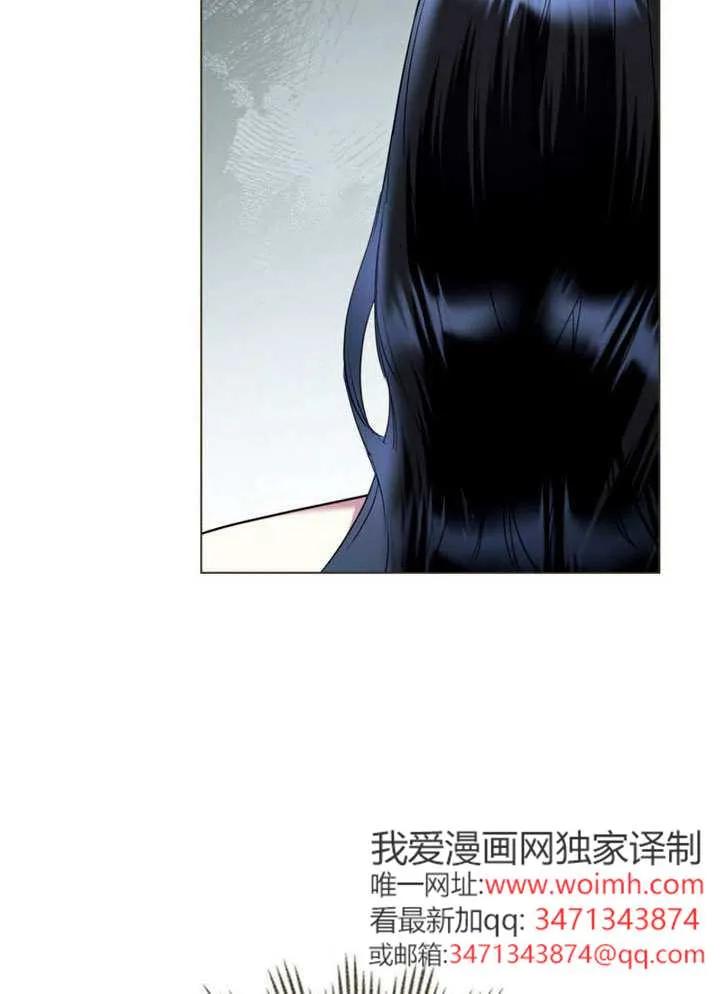 公主的卧室玩偶 第32话 第14页