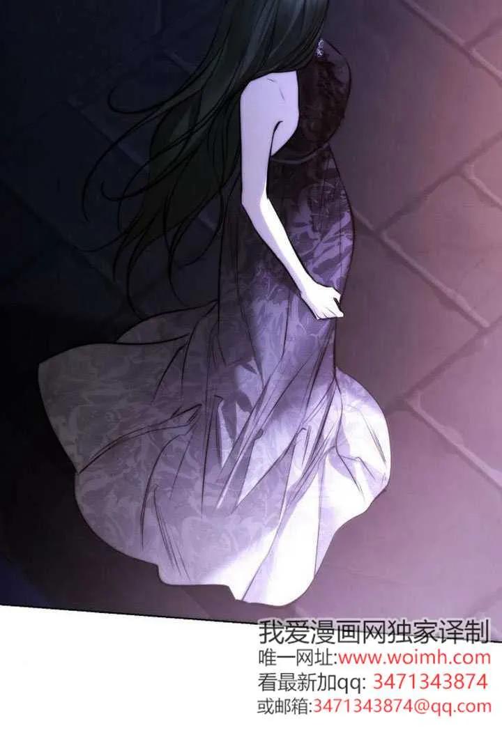 请教我欲望 - 第34话 - 第4张图