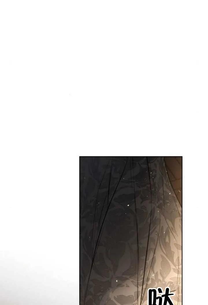 请教我欲望 - 第34话 - 第10张图