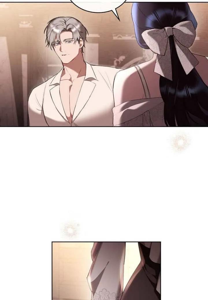 公主的卧室玩偶 第37话 第14页