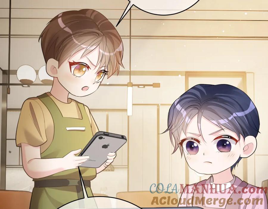 《天降萌宝：霍爷请签收》第4话：天才萌宝 第45页